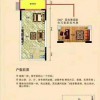 公寓房出售【外滩公馆】 电梯房，毛坯急售价15.8万