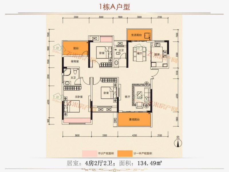 【东江壹号】户型图 1/6