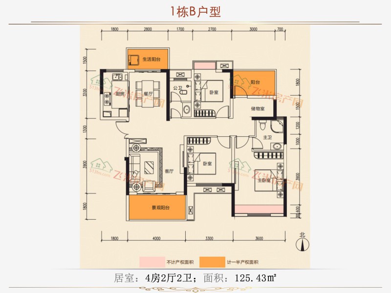 【东江壹号】户型图 1/6