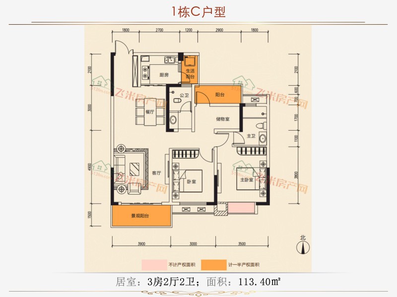 【东江壹号】户型图 1/6