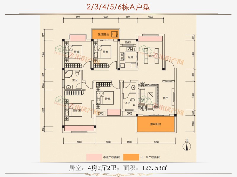 【东江壹号】户型图 1/6