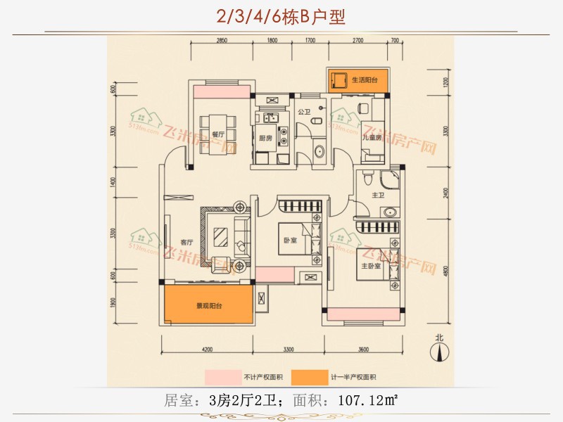 【东江壹号】户型图 1/6