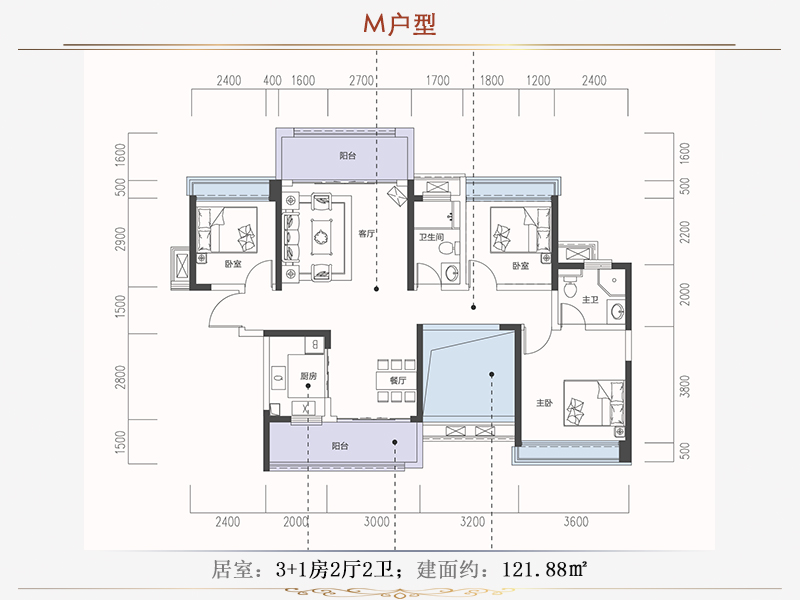 M-3+1房2厅2卫 