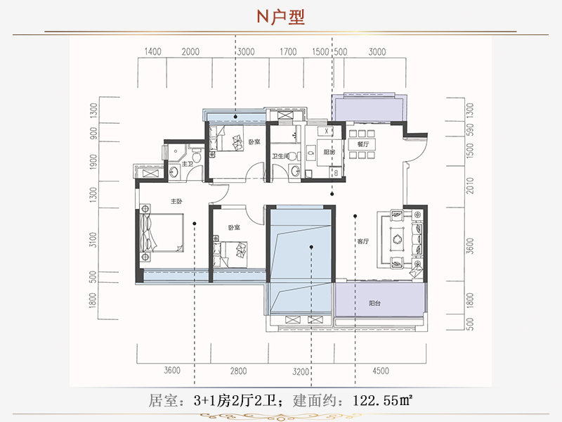 N-3+1房2厅2卫 