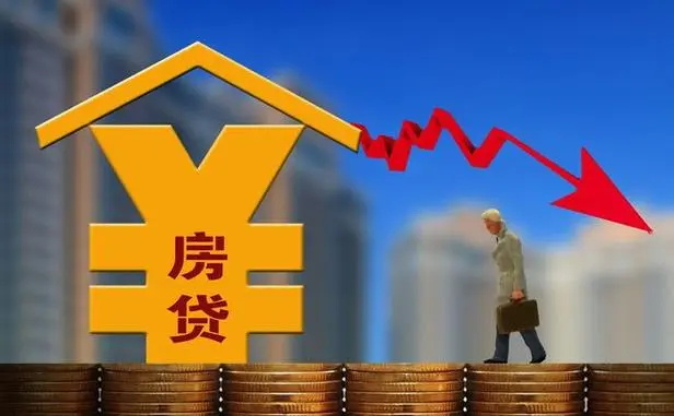 二套房贷款利率可转为首套 杭州新政连降居民还款压力