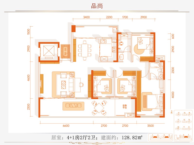 【中心城·尚府】户型图