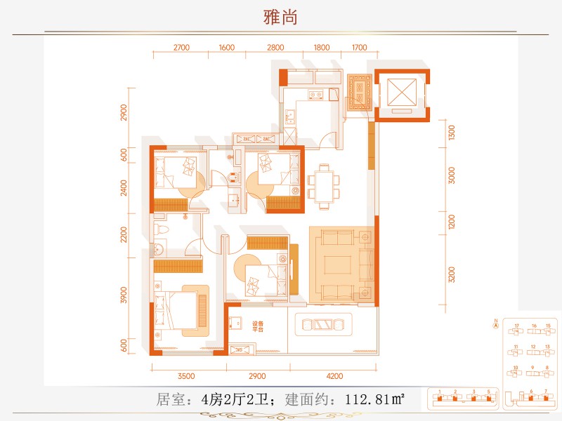 雅尚-4房2厅2卫 